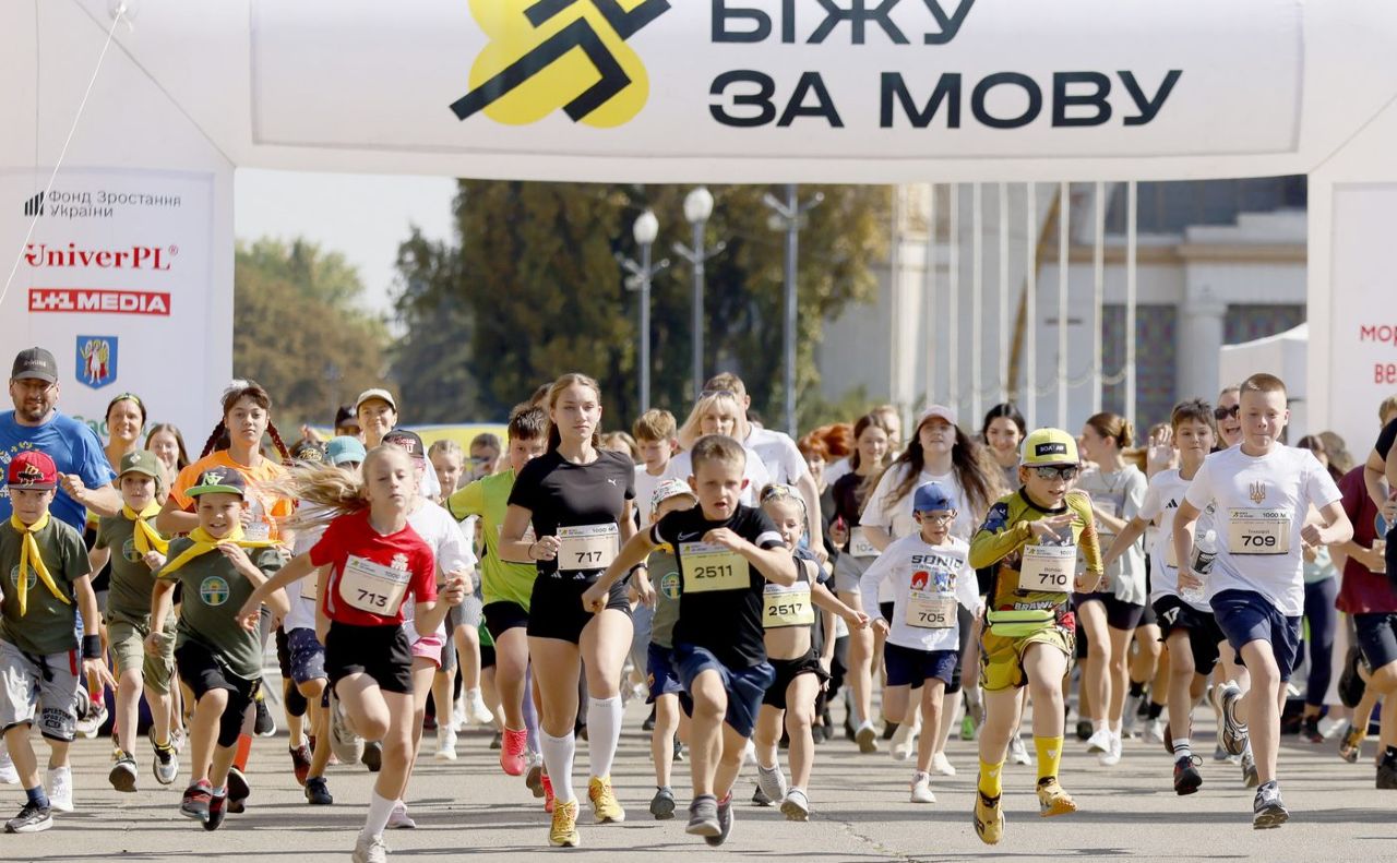 «Біжу за мову 2026»: українці бігтимуть вже четвертий марафон за рідну мову