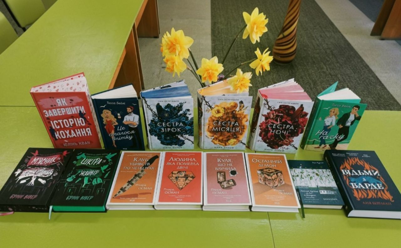 У Решетилівській бібліотеці нові надходження книг