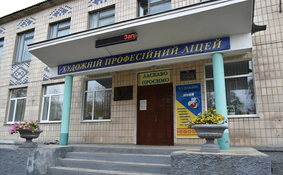 У День вишиванки в художньому ліцеї проведуть День відкритих дверей
