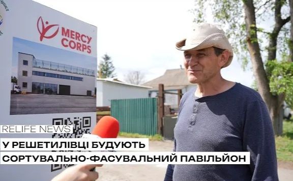 У Решетилівці будують сортувально-фасувальний павільйон