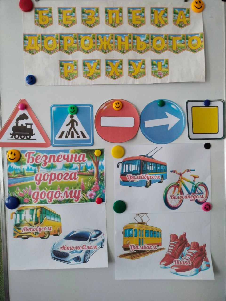 Остап’євські школярі долучилися до Тижня безпеки дорожнього руху