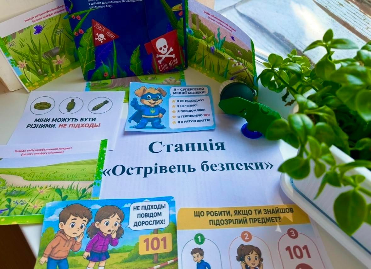 У Решетилівській «початківці» провели день цивільного захисту