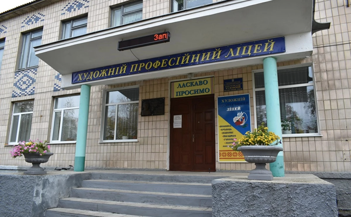 У День вишиванки в художньому ліцеї проведуть День відкритих дверей