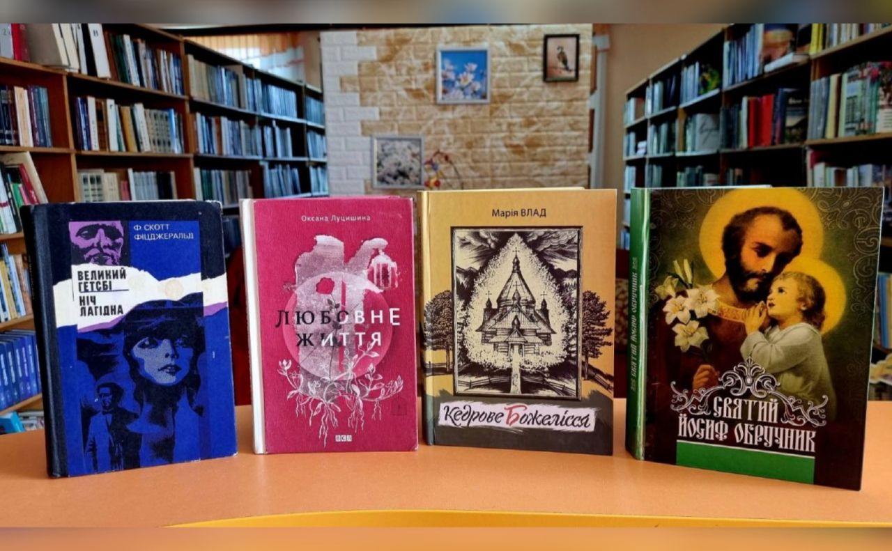 У Решетилівській бібліотеці — нові надходження книг