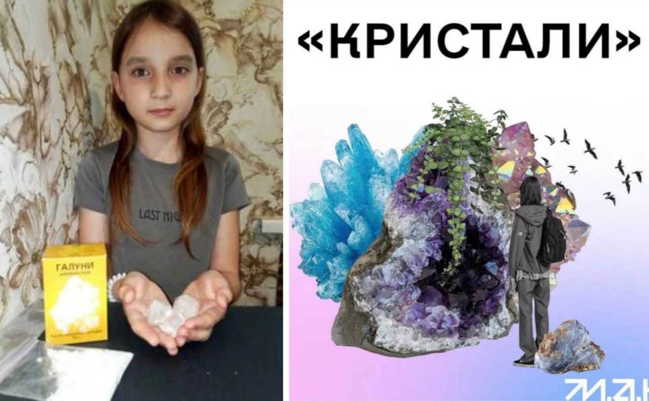 Даша Педашенко перемогла у Всеукраїнському конкурсі «Кристали»