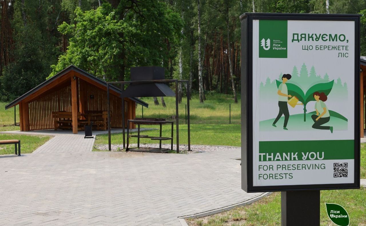 Лісівники запрошують на відпочинок у рекреаційні зони