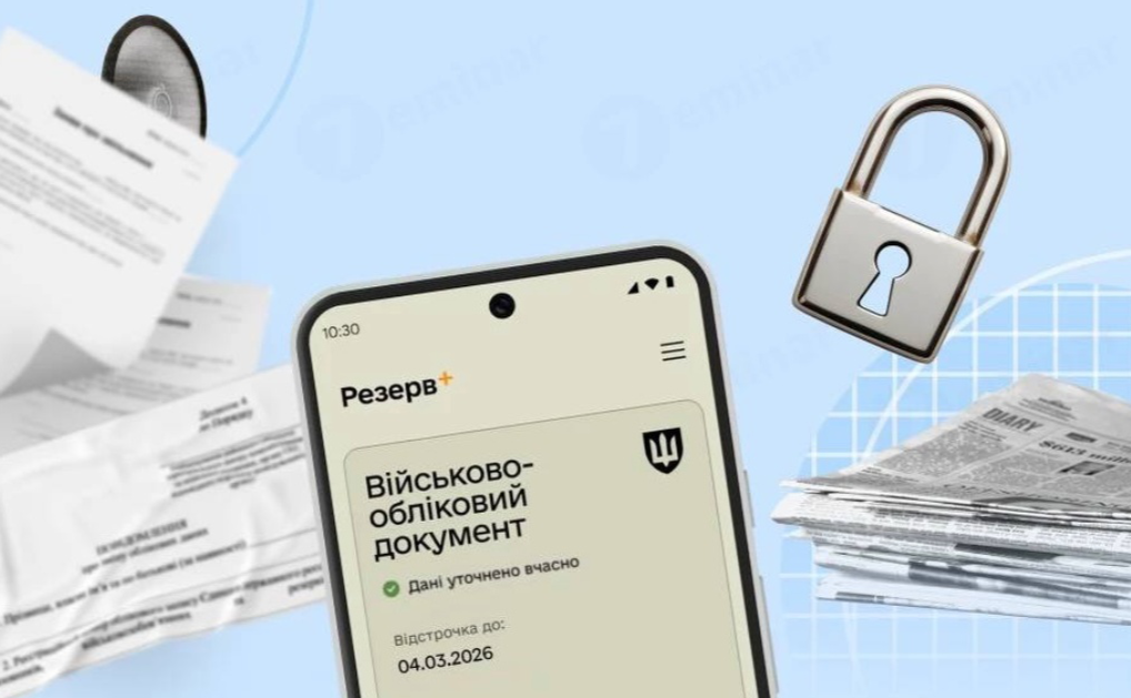 До 1 вересня перевірять всі критичні підприємства країни