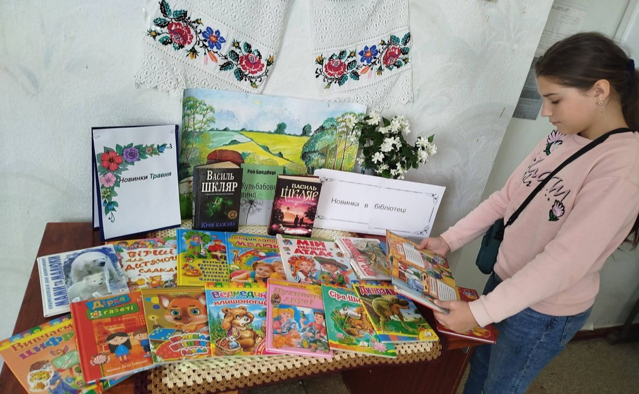 У Михнівській СБФ нові надходження книг