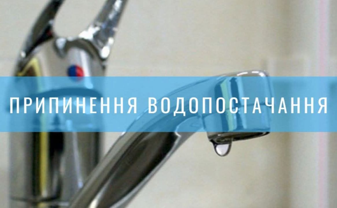 Частина Решетилівки лишилася без води