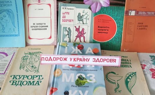 У Федіївській СБФ діє виставка, присвячена здоров’ю