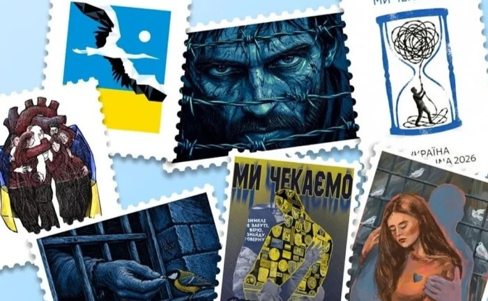 У Дії стартувало голосування за поштову марку до 35-річчя Незалежності України