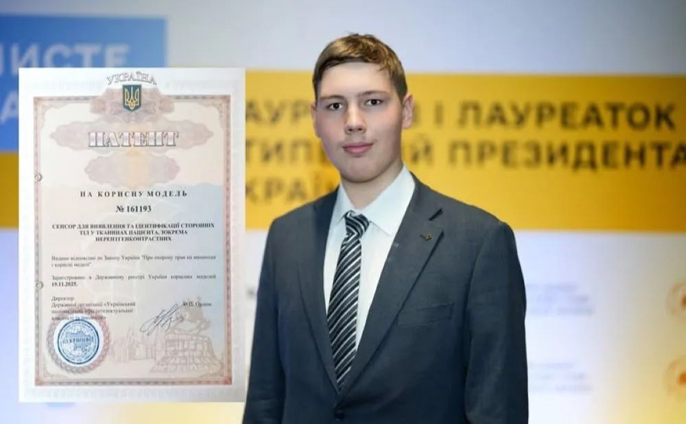 Юний винахідник із Кременчука створив пристрій для виявлення уламків у поранених