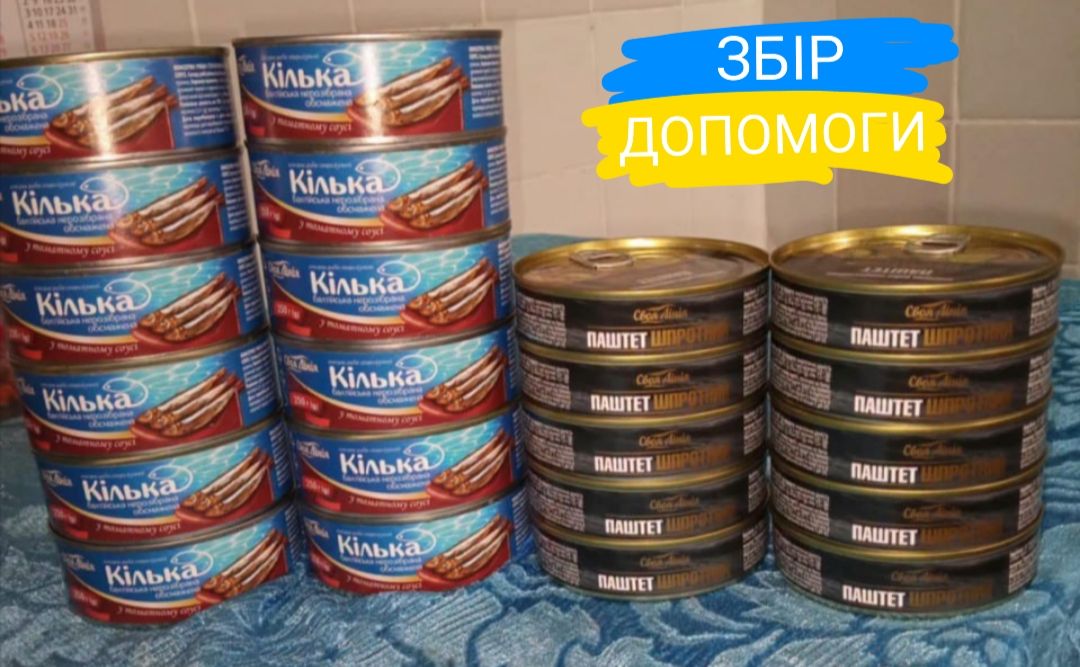 У Решетилівці збирають гумвантаж для 38-ї бригади