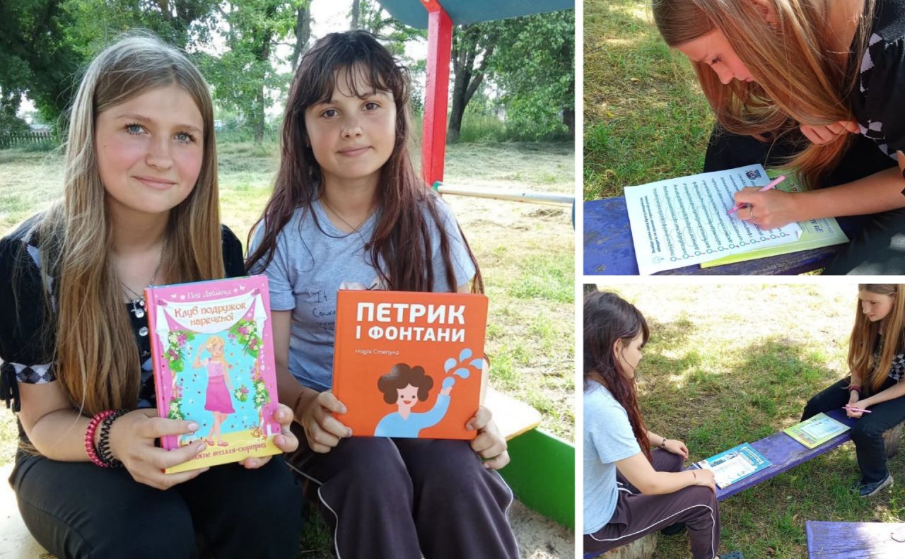 Шилівські дітлахи відвідали бібліопікнік