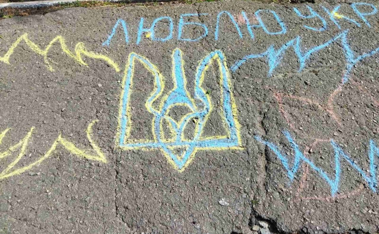 У Шевченковому відбувся конкурс дитячих малюнків на асфальті