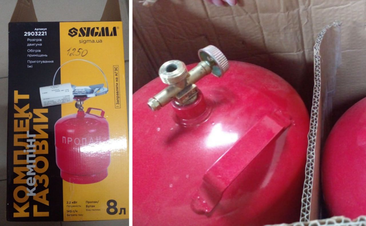 Триває збір на газові балони для ЗСУ