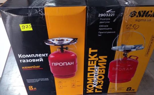 Із Решетилівки відправили газові балони на фронт