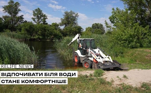 Відпочивати біля води стане комфортніше