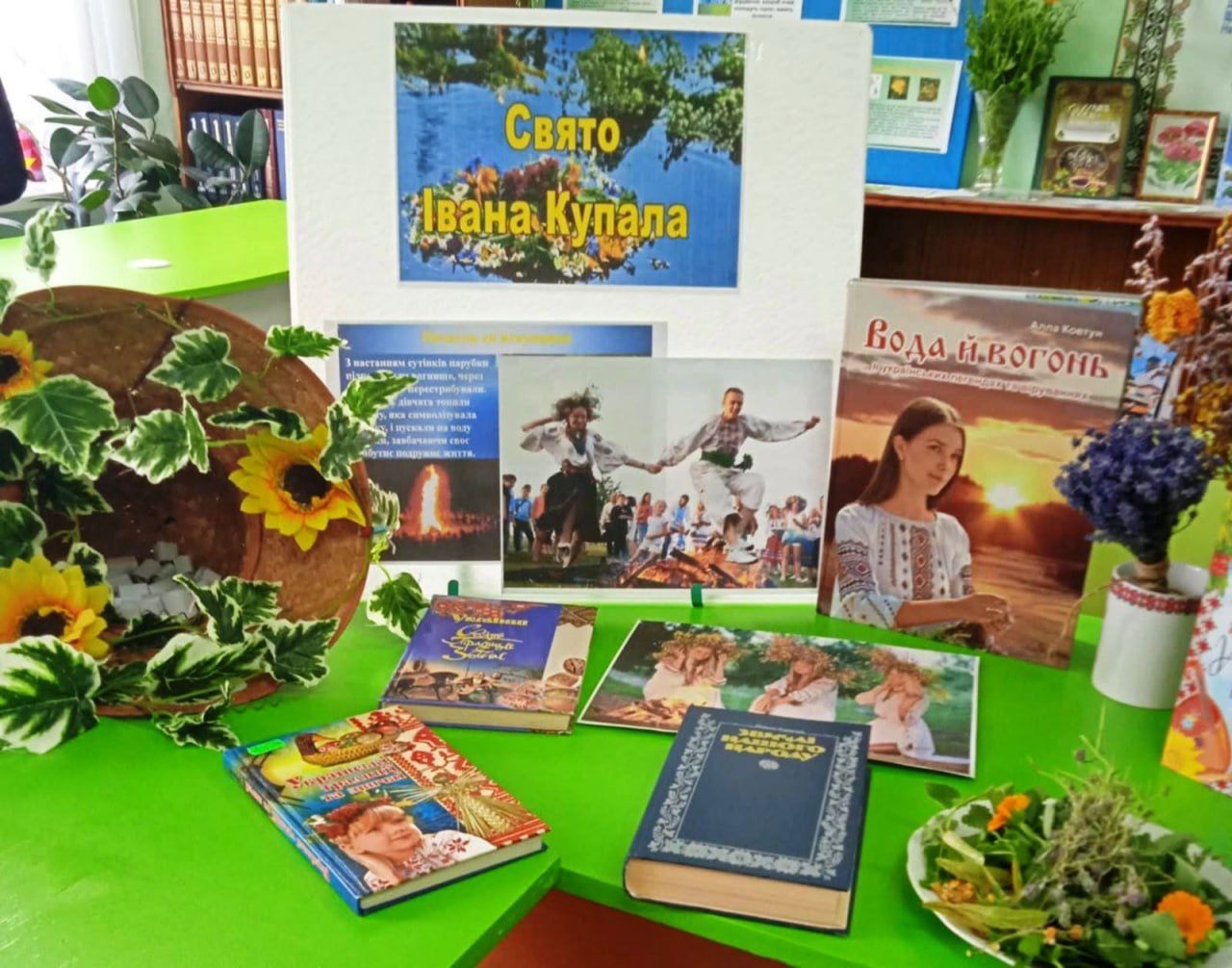 Члени клубу «Ріднокрай» відвідали етно-годину