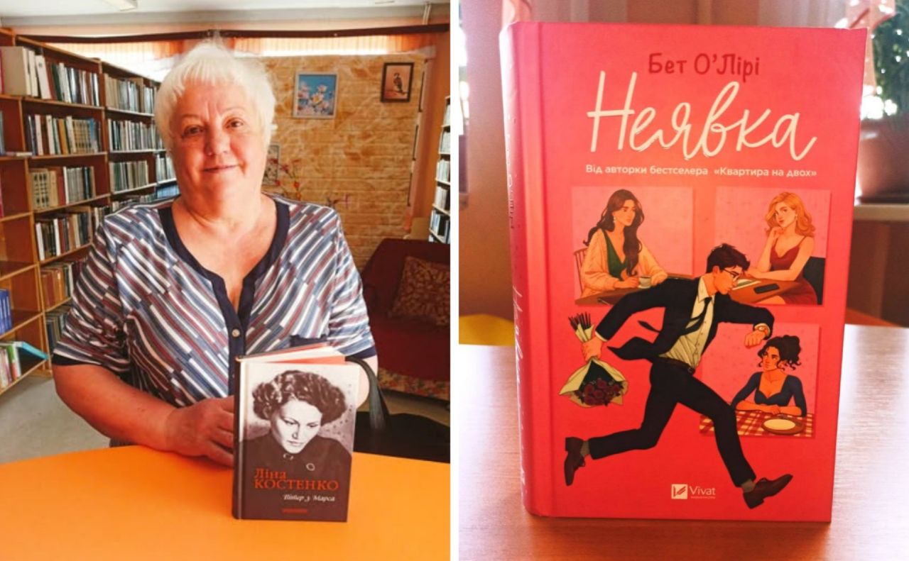 У Решетилівській бібліотеці нові надходження книг