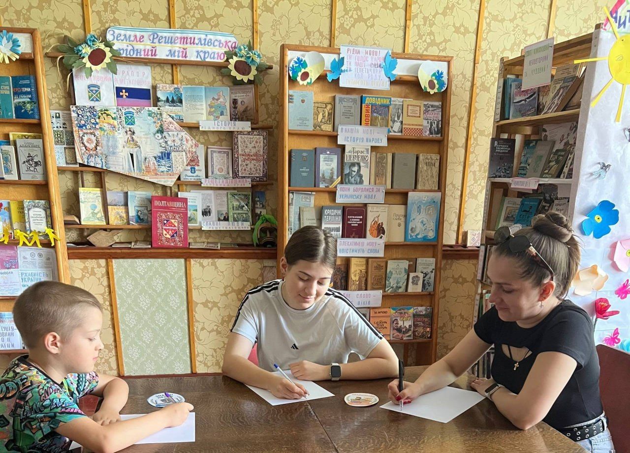 У сільських громадах відбулися заходи з нагоди Дня Конституції України