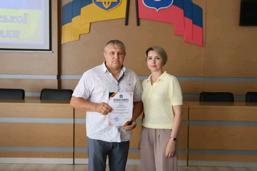 Когорта представників громади отримали грамоти з нагоди державного та професійних свят