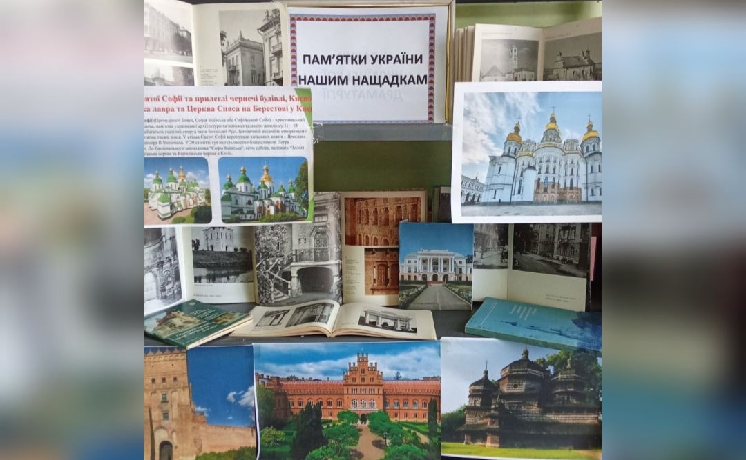 До Дня архітектури у Шилівській СБФ діє книжкова виставка