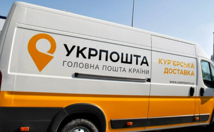 Укрпошта запровадила нові правила доставки для міст і сіл
