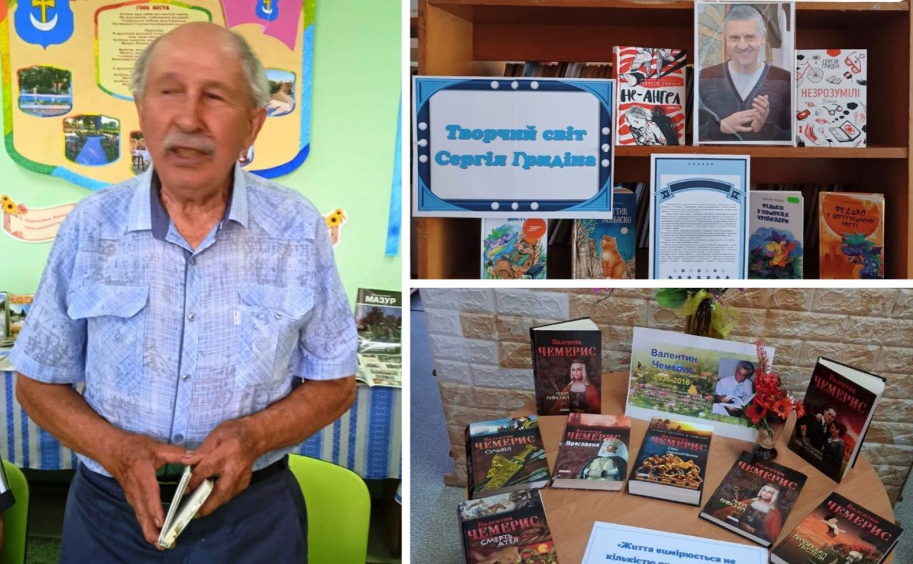 У Решетилівській ЦМБ презентували виставки книг письменників-ювілярів