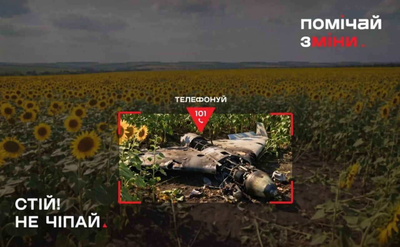 Жителям регіону нагадали правила мінної безпеки