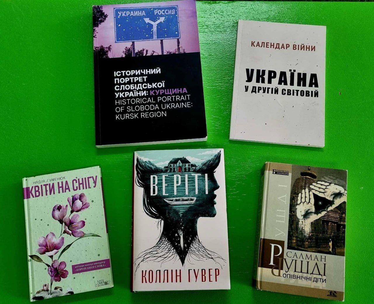У Решетилівській бібліотеці нові надходження книг