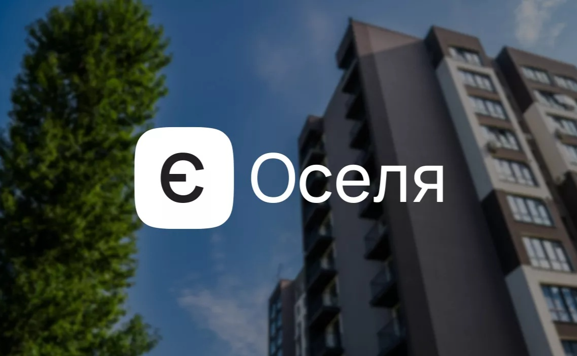 єОселя: за тиждень 151 родина отримали кредити на житло