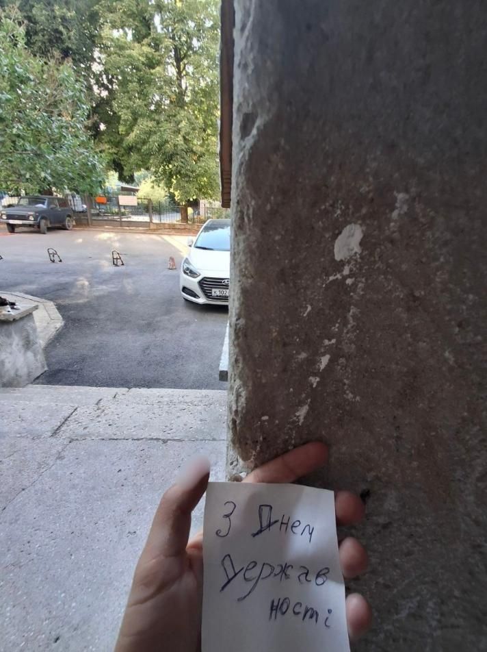 Українці в окупації влаштували акцію спротиву до Дня Української Державності