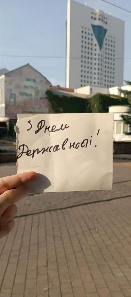 Українці в окупації влаштували акцію спротиву до Дня Української Державності