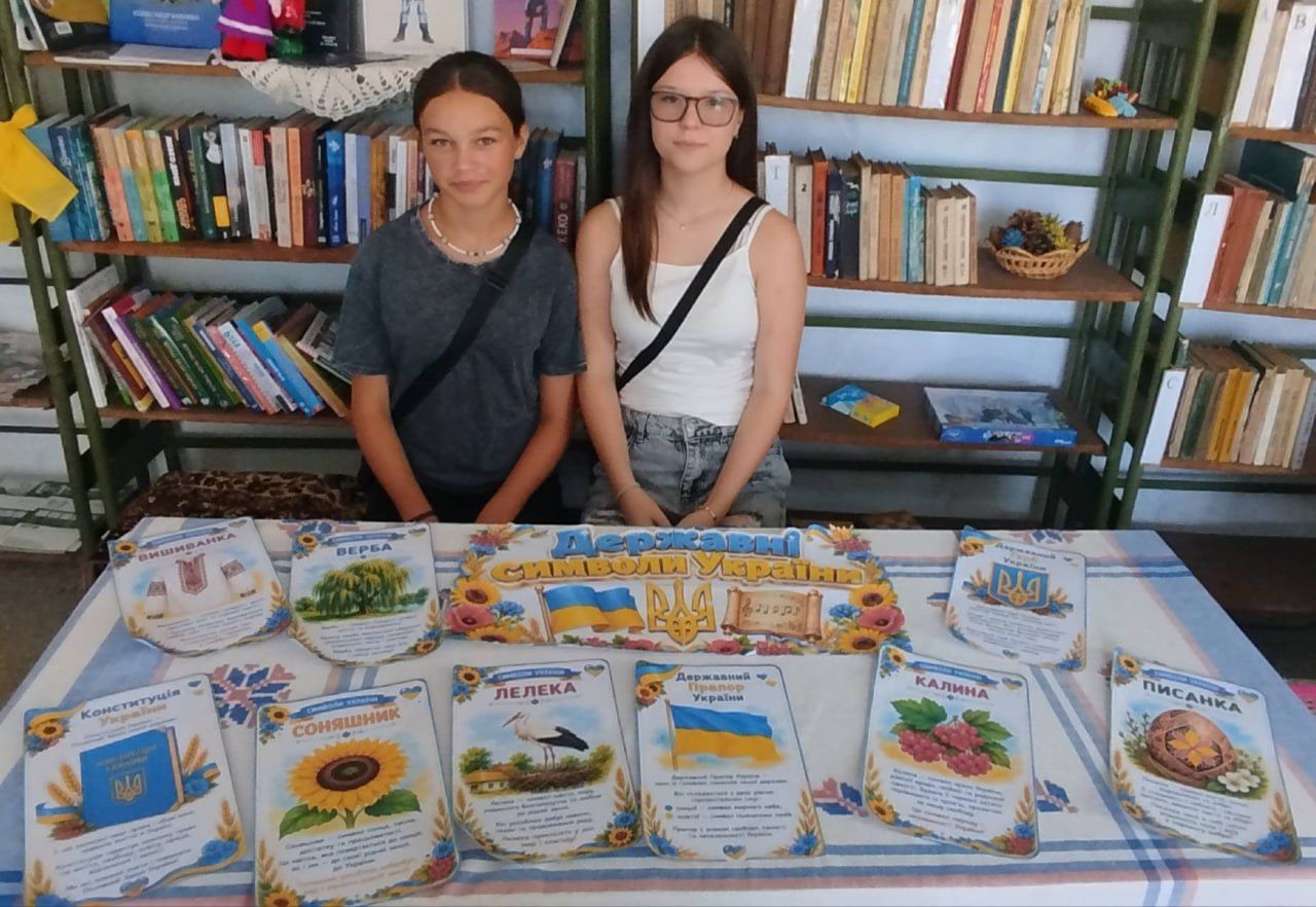 У книгозбірнях громади презентували виставки до Дня Державності України