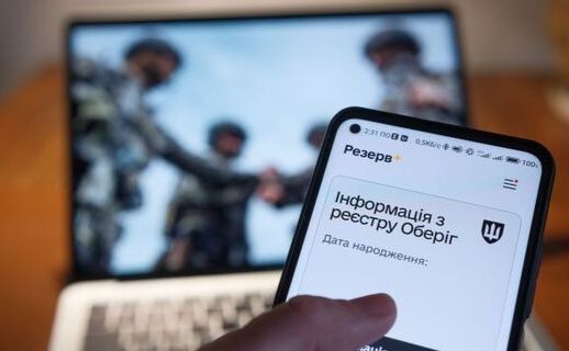 На Полтавщині розслідують можливу схему фіктивної мобілізації через систему «Оберіг»
