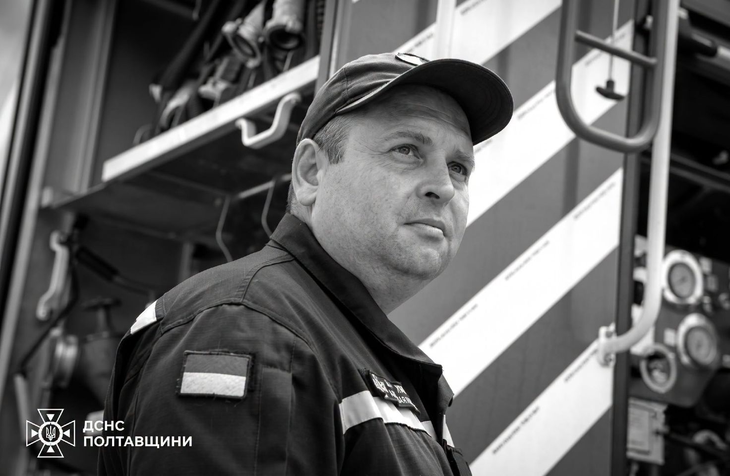 Полтавських рятувальників відзначили державними нагородами