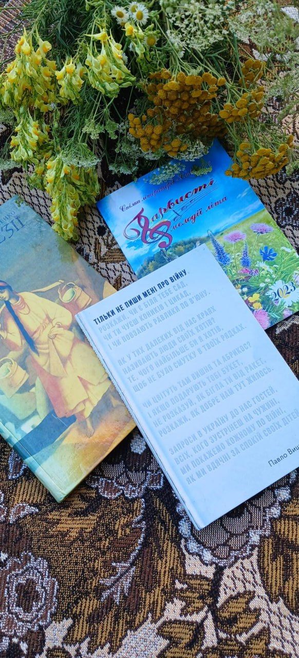 У Кукобівці влаштували літературний пікнік