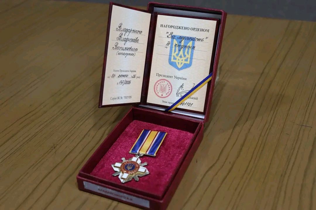 Полеглого захисника з Решетилівської громади Владислава Владарського посмертно нагородили орденом «За мужність» ІІІ ступеня