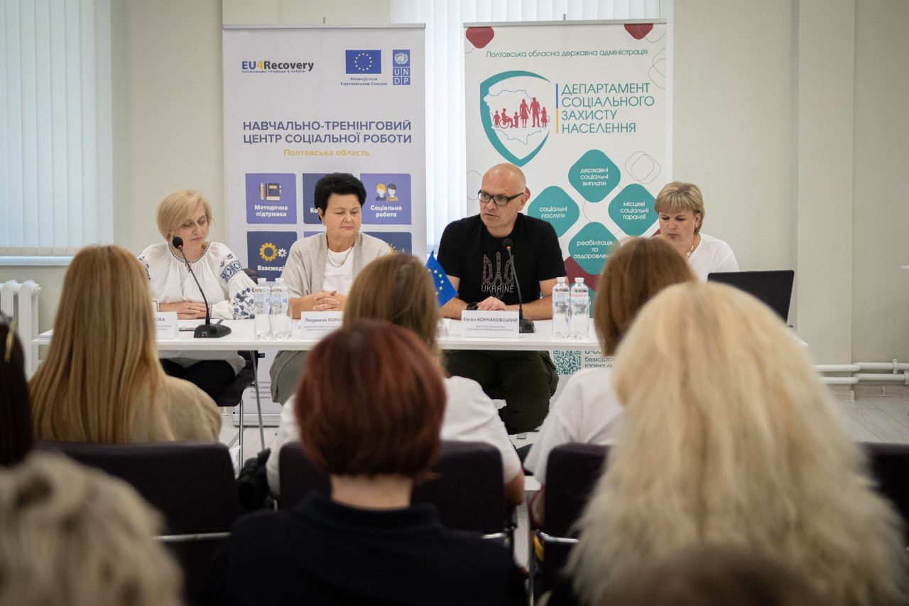 Полтавщина першою в Україні розробила гендерний профіль регіону