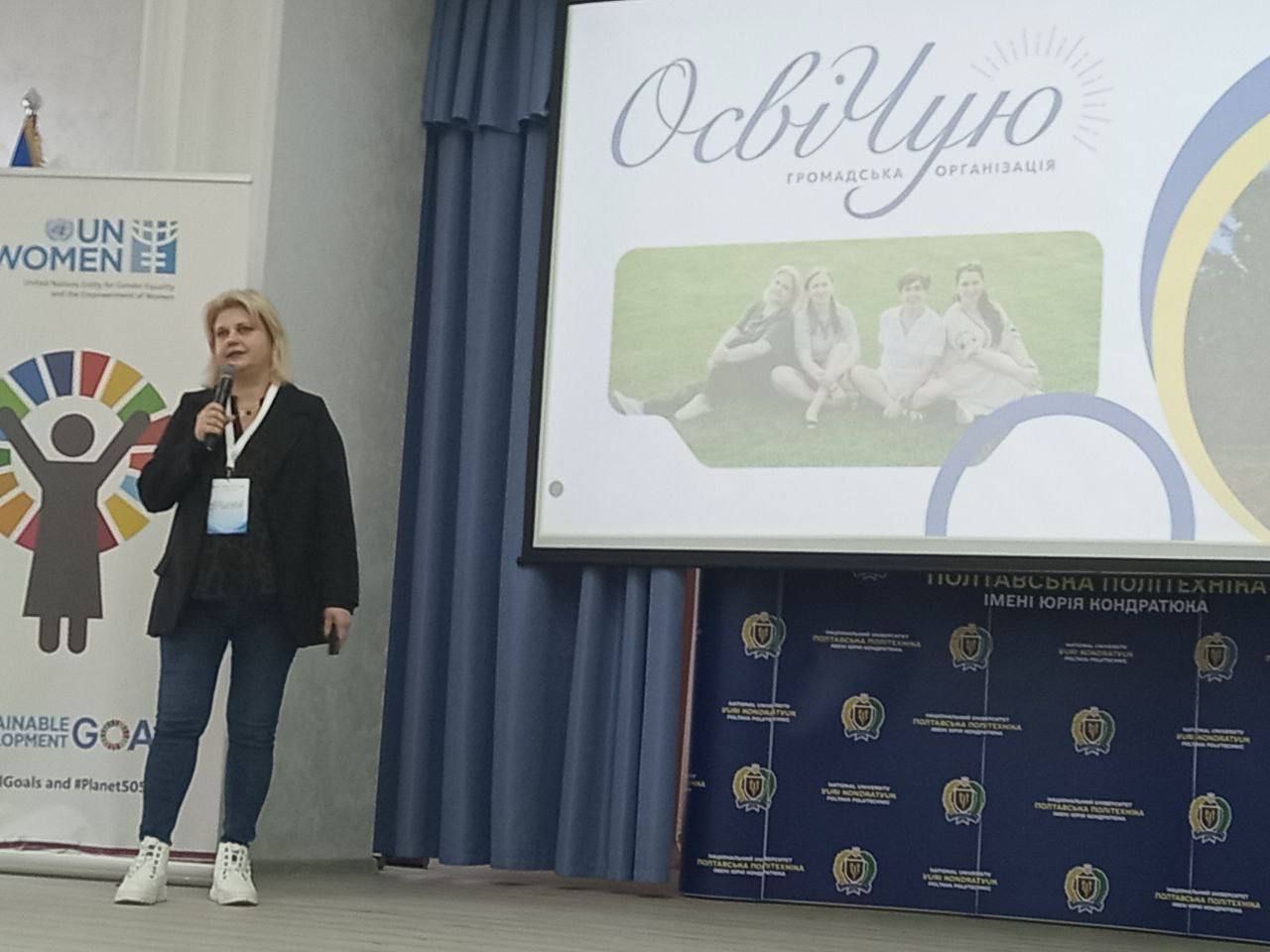 «Ми тут, щоб допомогти жінкам повірити у власні можливості»: Ірина Платко — про лідерство, гранти та нову освітню програму