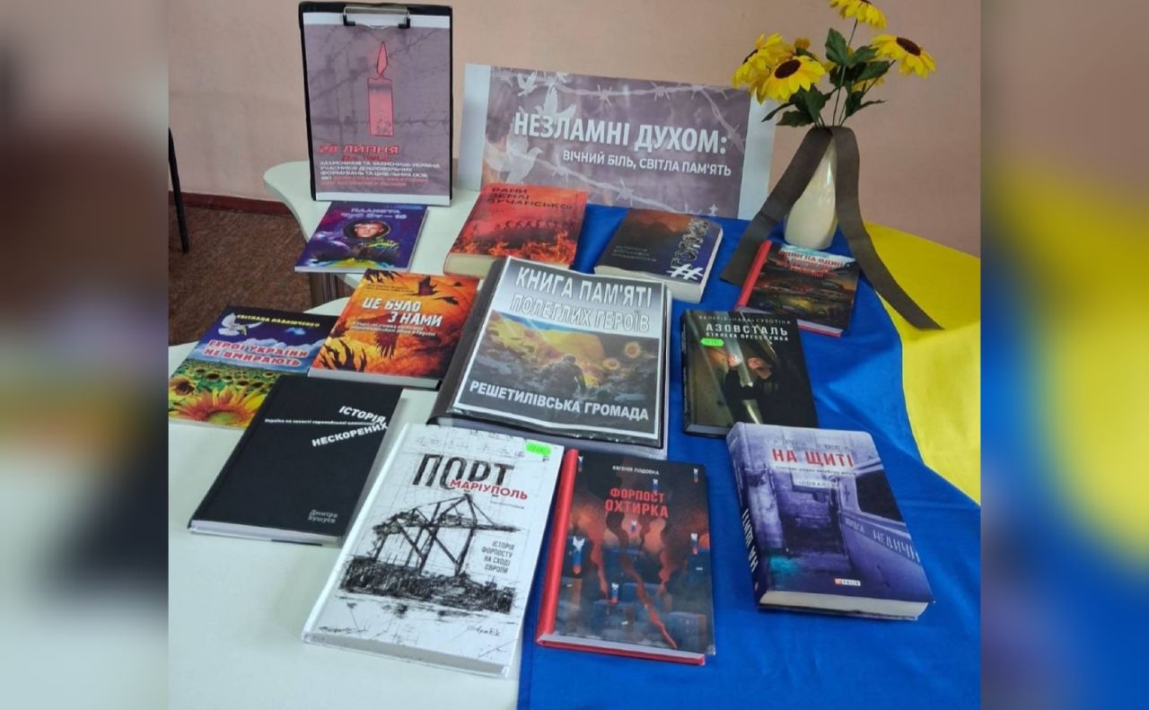 У місті відкрили виставку до Дня вшанування загиблих у полоні