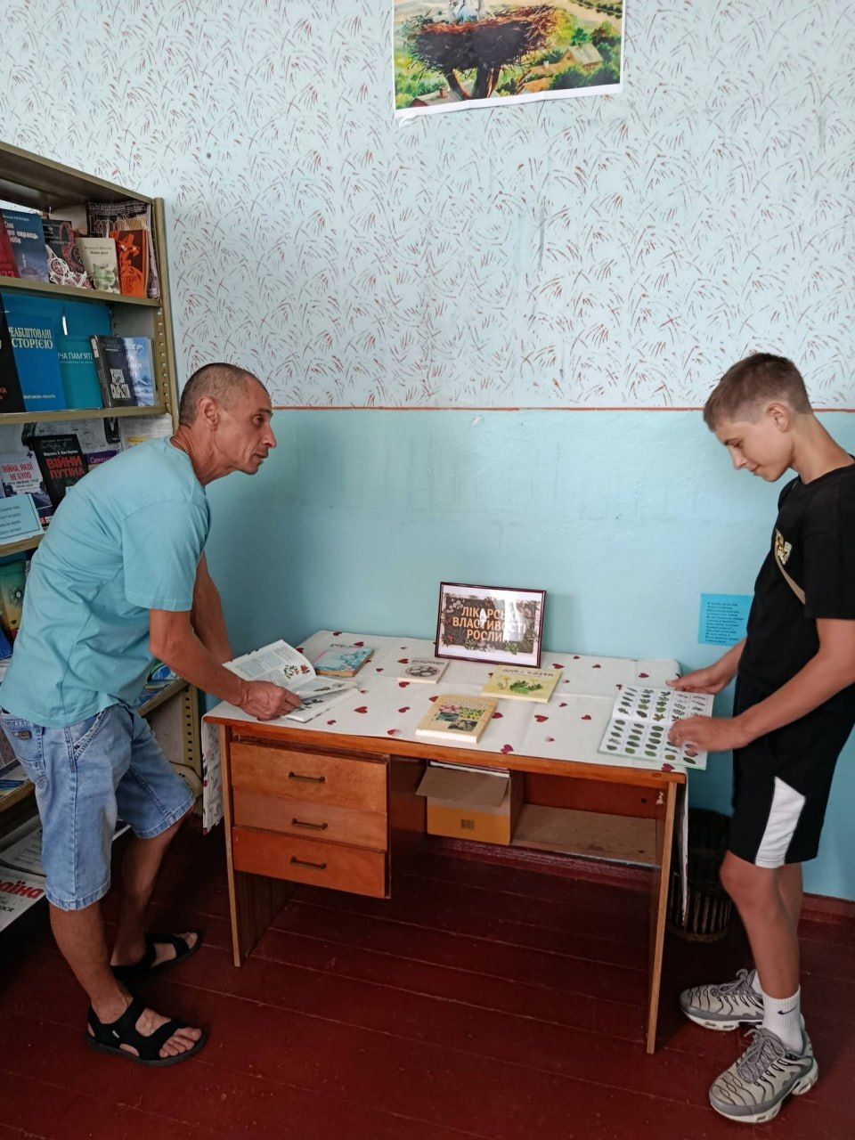 Малобакайська СБФ запрошує ознайомитися із лікувальними властивостями рослин