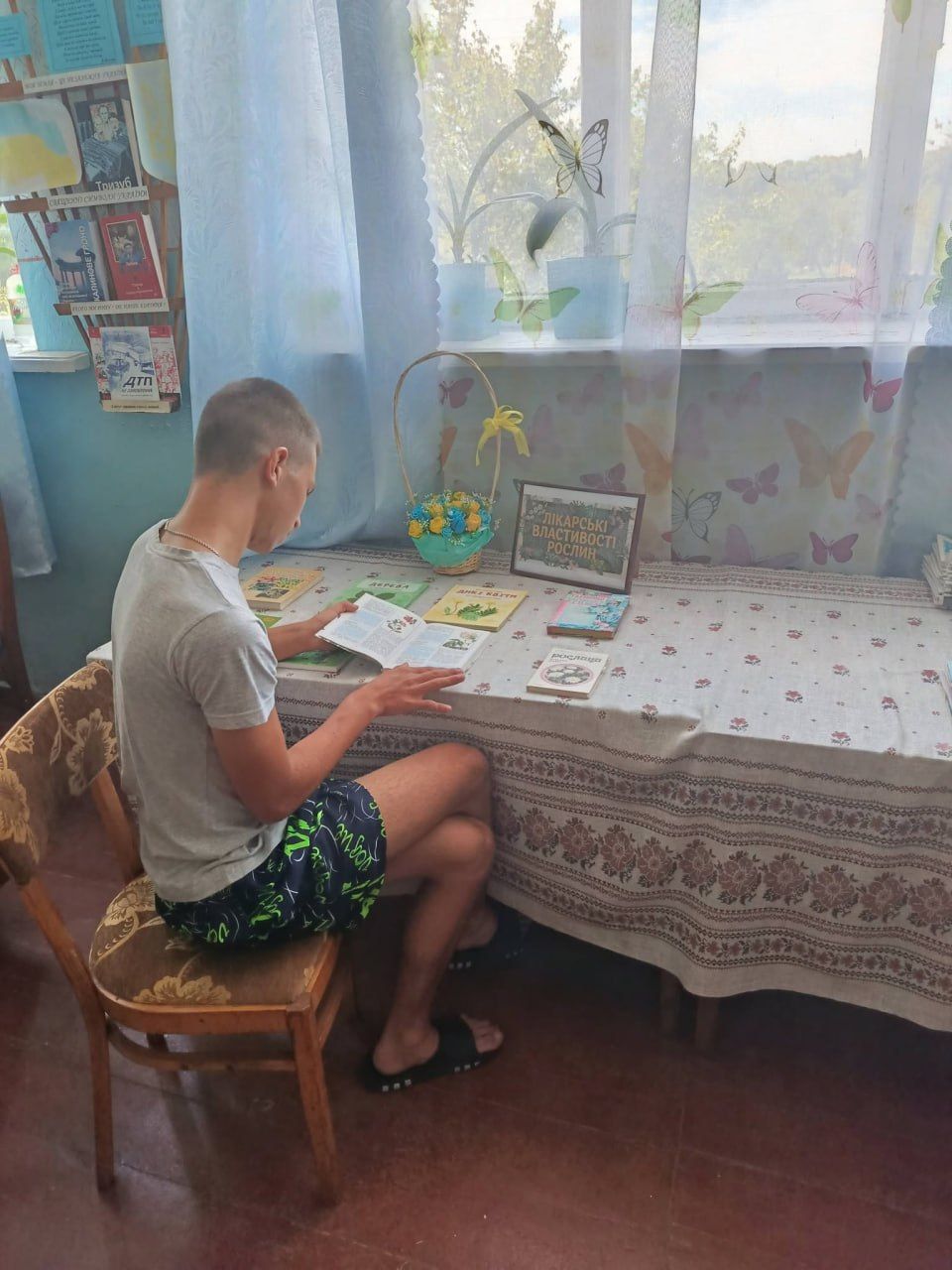 Малобакайська СБФ запрошує ознайомитися із лікувальними властивостями рослин
