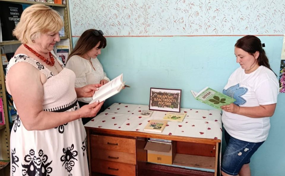 Малобакайська СБФ запрошує ознайомитися із лікувальними властивостями рослин