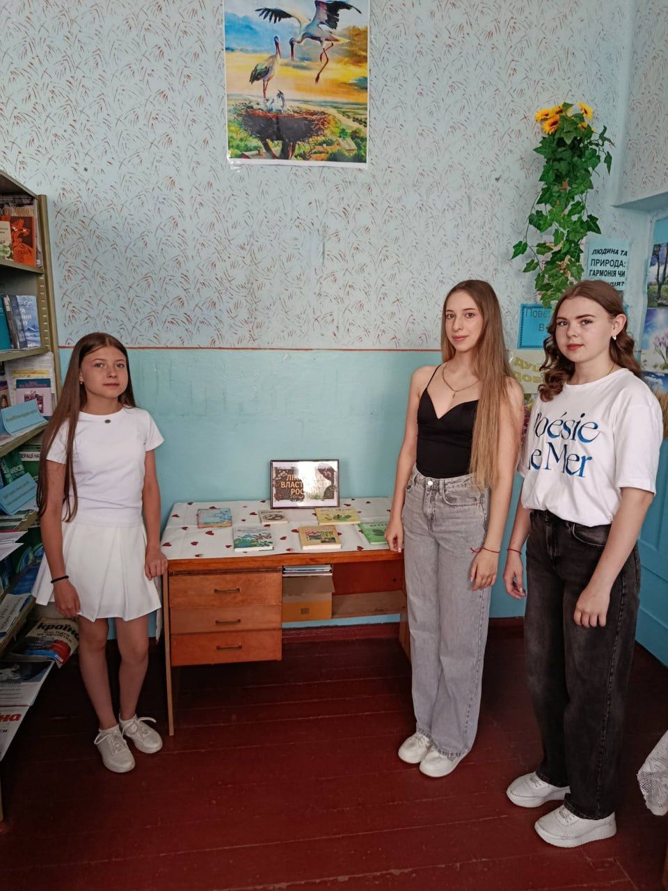 Малобакайська СБФ запрошує ознайомитися із лікувальними властивостями рослин