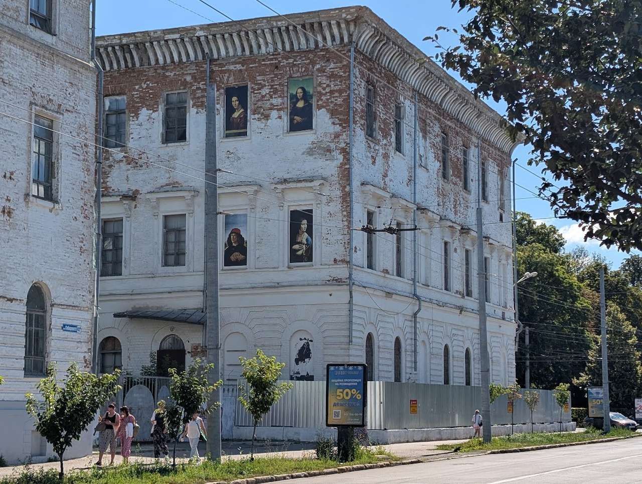 На фасаді Кадетського корпусу в Полтаві з’явилися картини Ботічеллі та да Вінчі