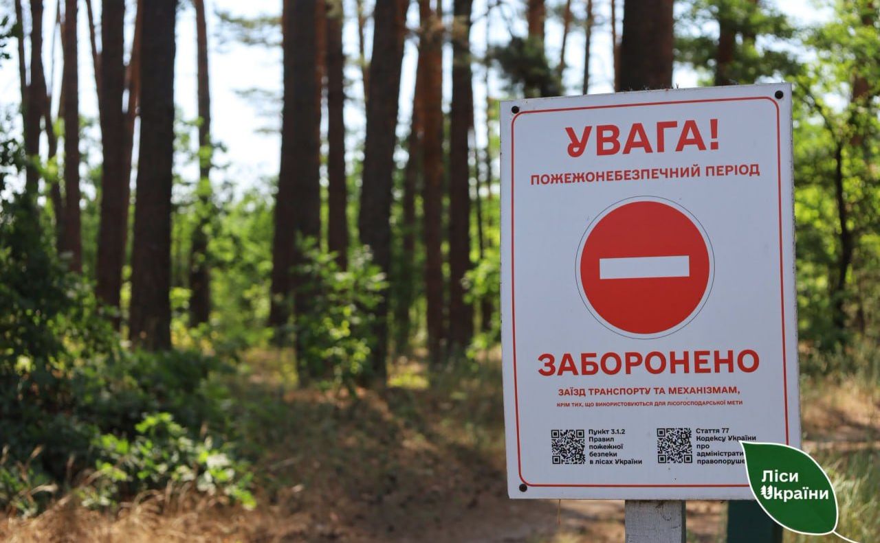 Лісівники патрулюють лісові масиви на Полтавщині