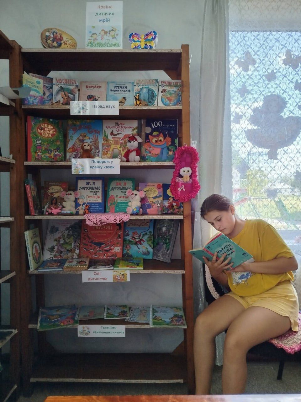 Михнівська СБФ пропонує провести літо з улюбленими книгами