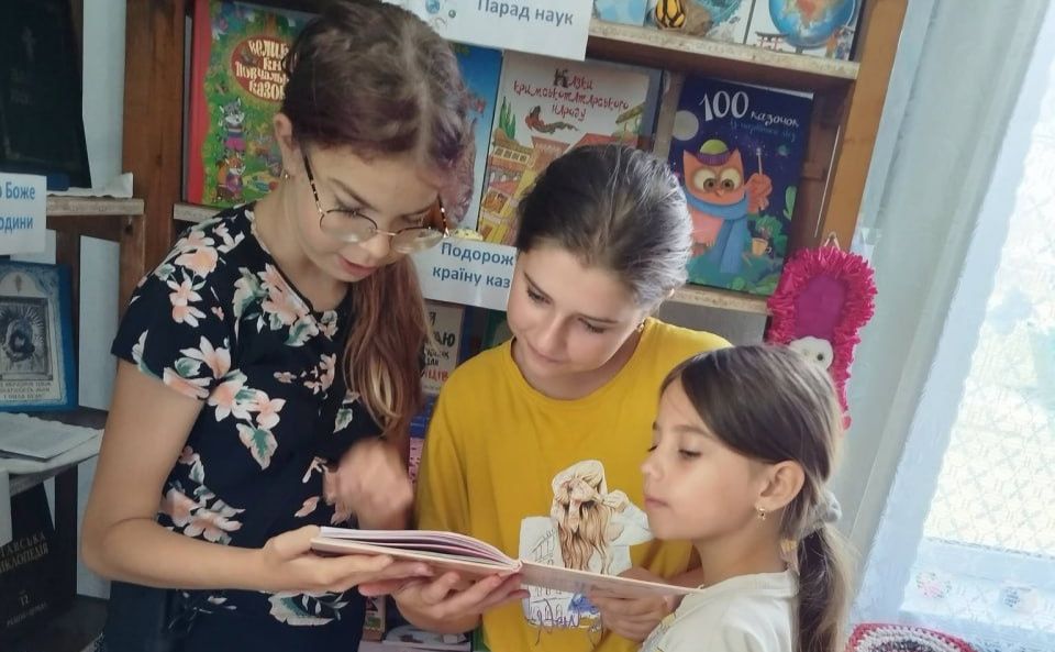 Михнівська СБФ пропонує провести літо з улюбленими книгами